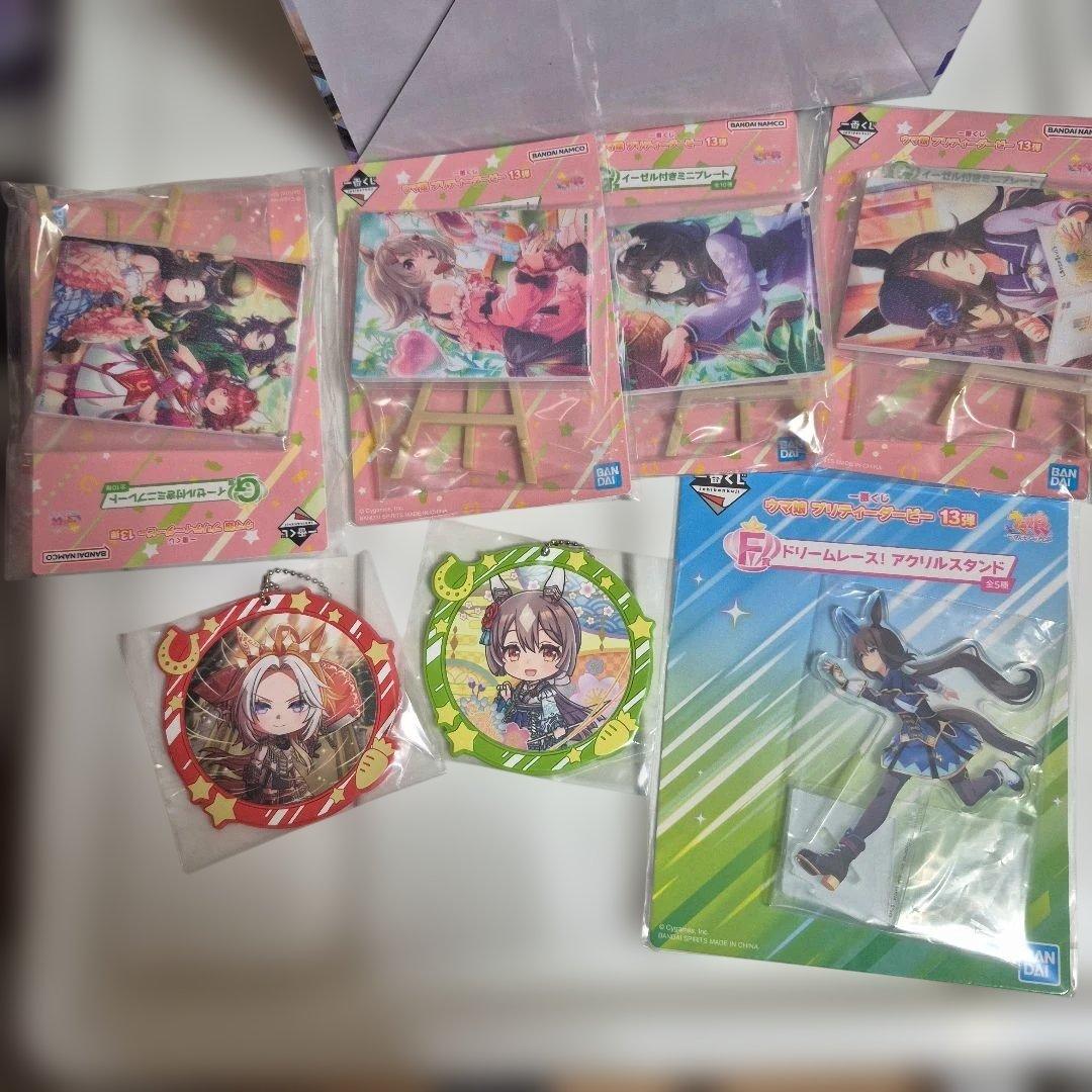 一番くじ　ウマ娘プリティーダービー13弾　8点セット　まとめ売り