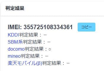 スマートフォン本体 020600B Galaxy S10 SC-03L 128GB