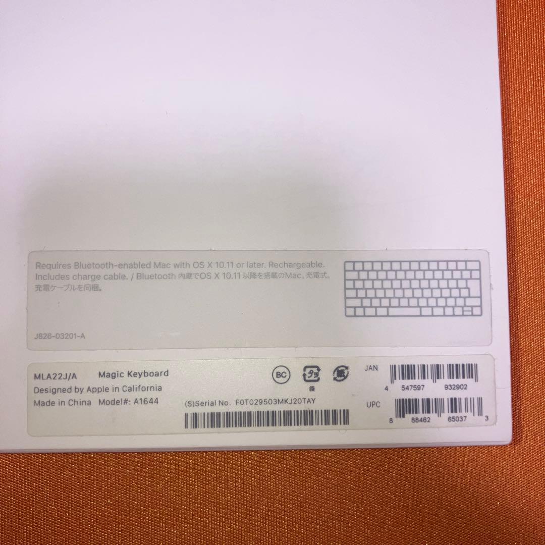 Macデスクトップ Mac mini (Late 2012) Magic Keboard A1644