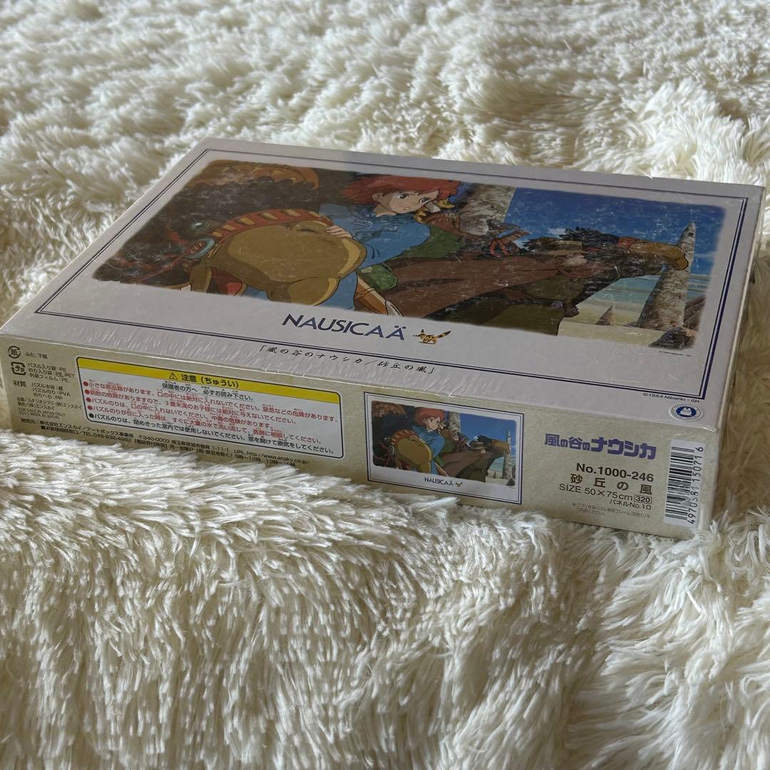 【未使用】風の谷のナウシカ／ 砂丘の風 1000ピースジグソーパズル
