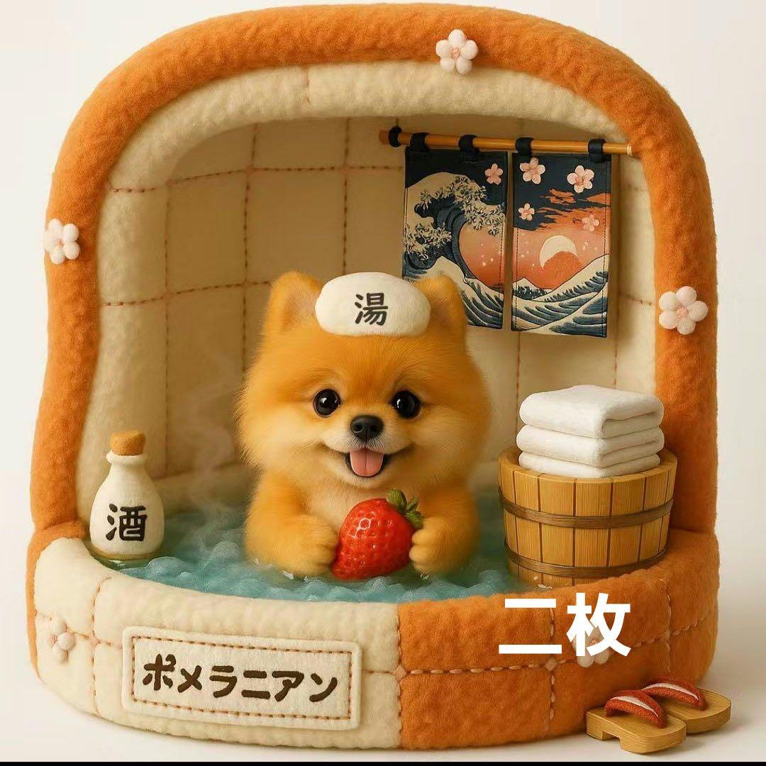 温泉柴犬、ポメラニアン、マルチーズ、パグパネル生地　ハンドメイド