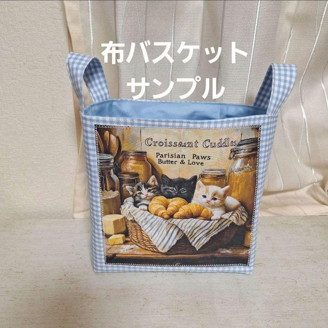 温泉柴犬、ポメラニアン、マルチーズ、パグパネル生地　ハンドメイド