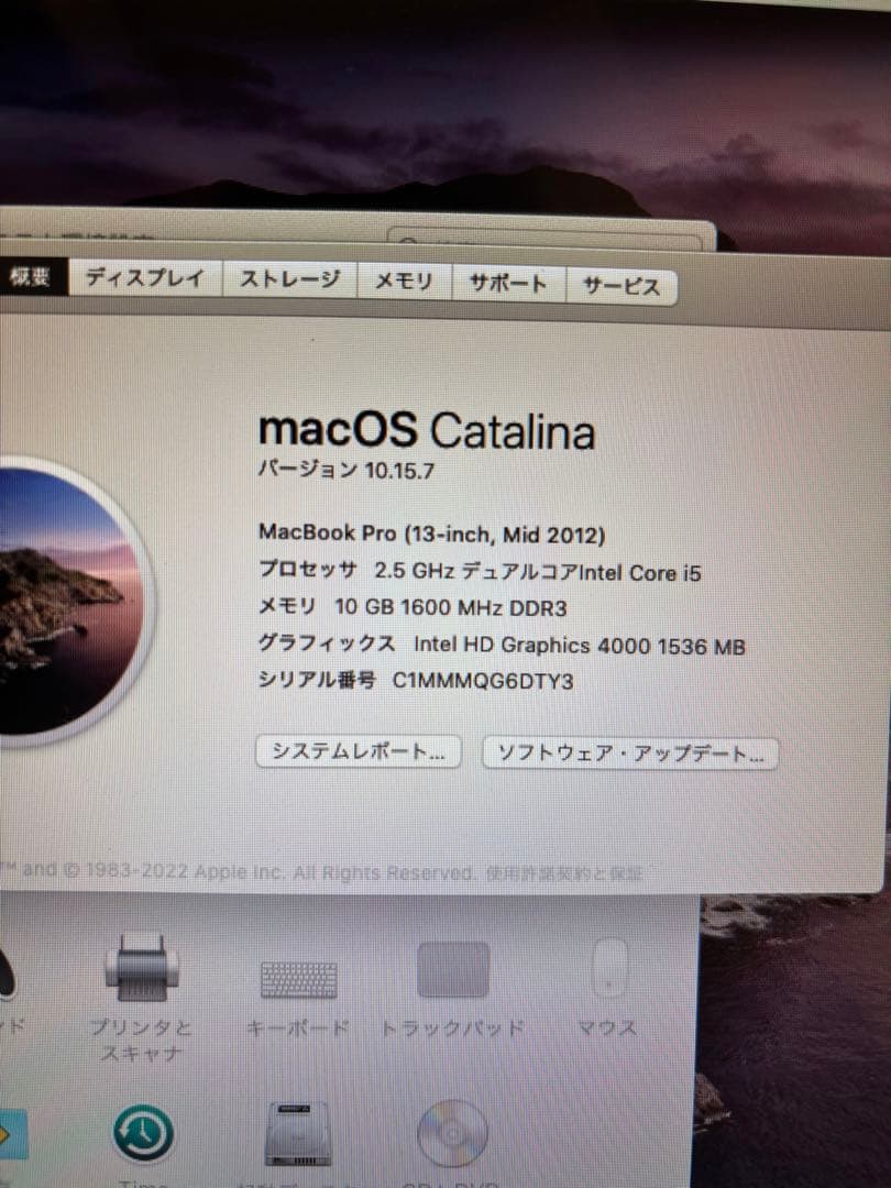 MacBook pro 本体 充電器・取扱説明書付き