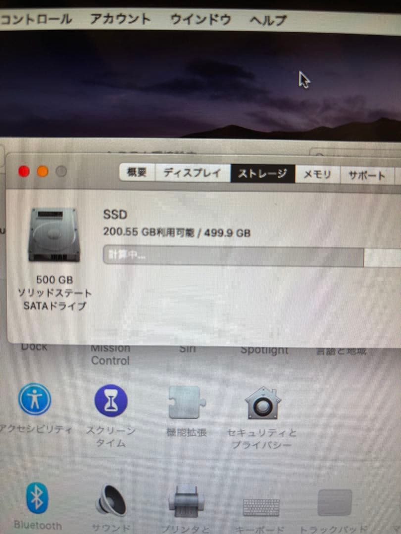 MacBook pro 本体 充電器・取扱説明書付き