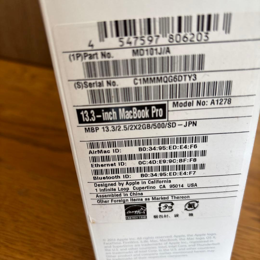 MacBook pro 本体 充電器・取扱説明書付き