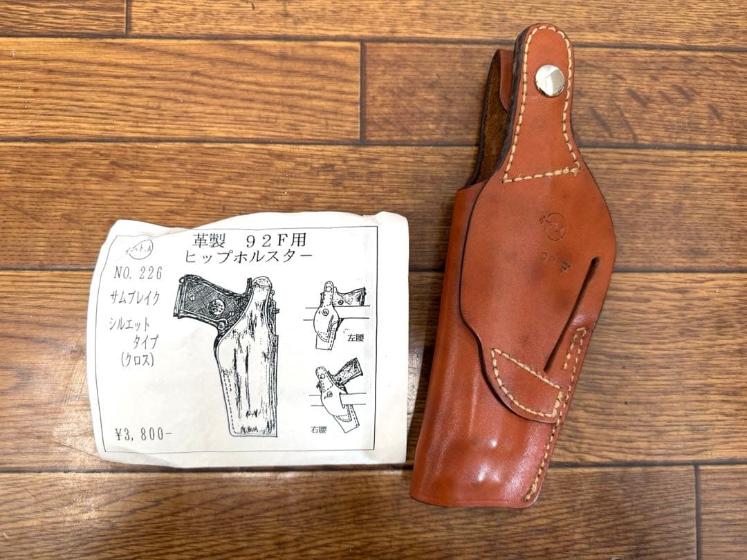 東京マルイ M8000 COUGAR G ハイグレードエアソフトガン