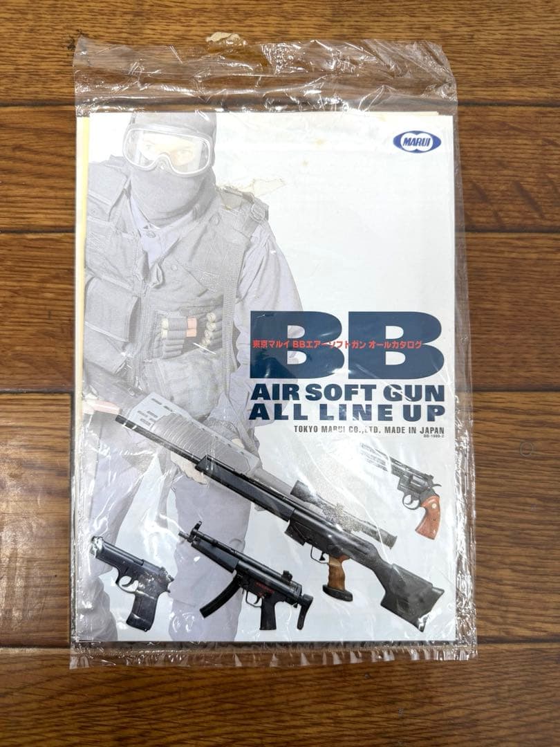 東京マルイ M8000 COUGAR G ハイグレードエアソフトガン