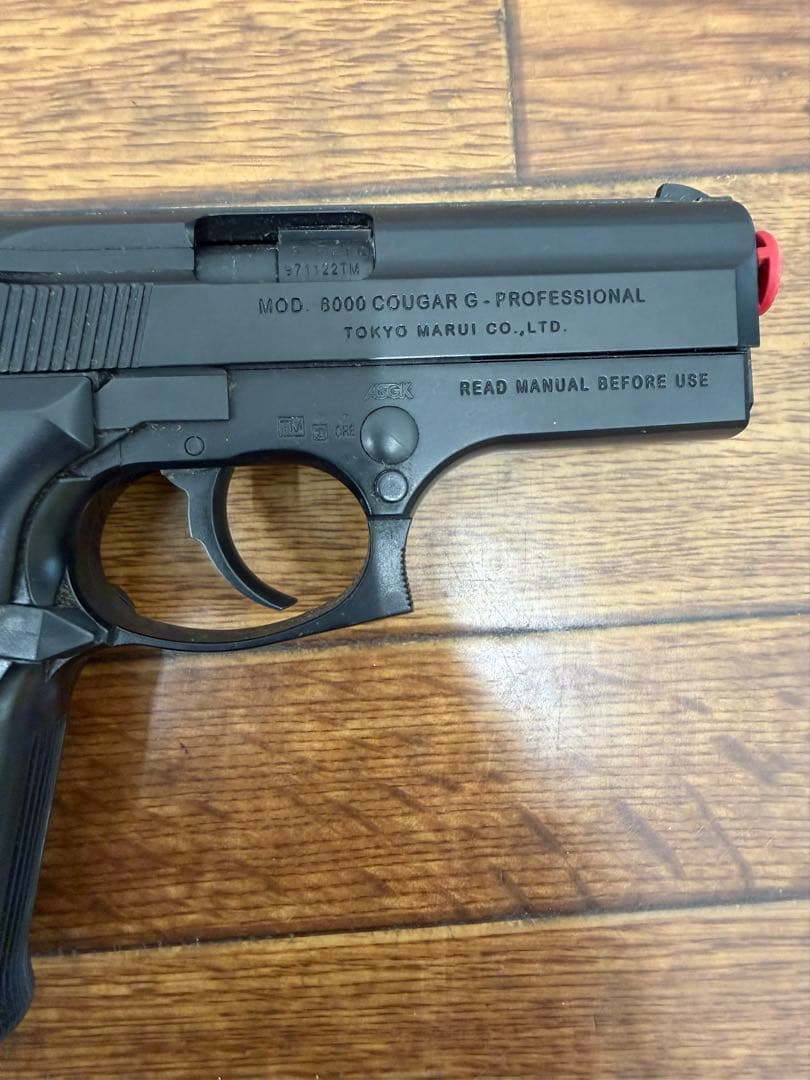 東京マルイ M8000 COUGAR G ハイグレードエアソフトガン