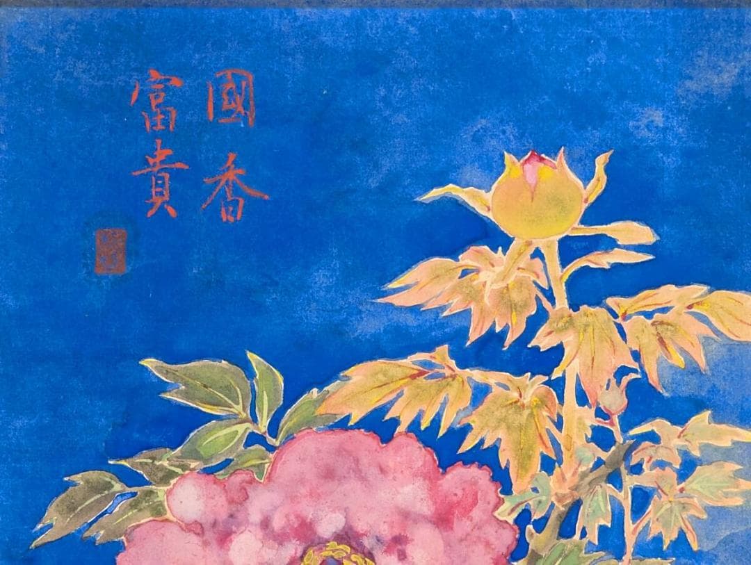 【真作】絵画　日本画（色紙）　牡丹図　鮮やかな青と華やかな花の共演　Y70