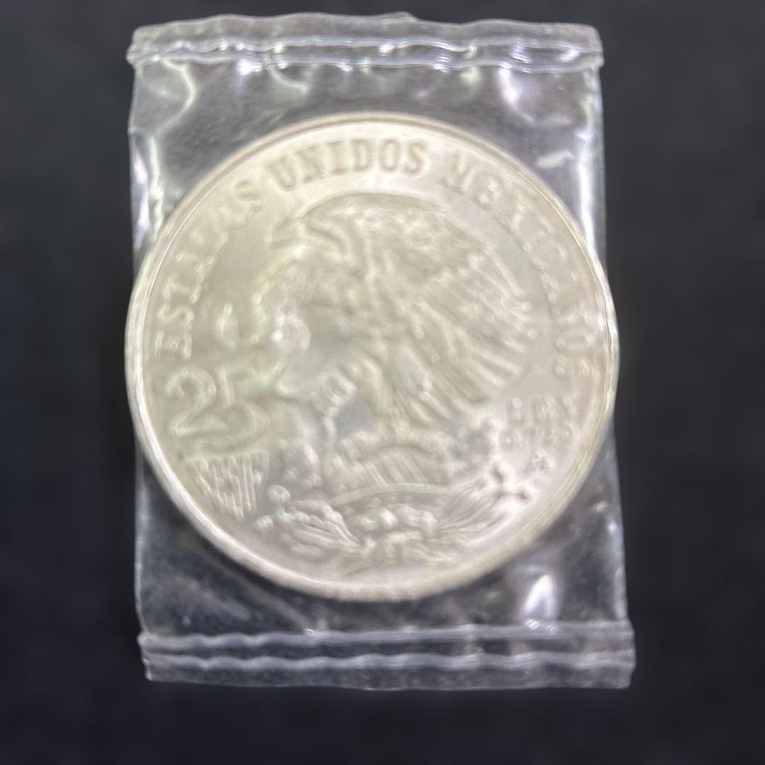 1968年オリンピックメキシコ25ペソ銀貨ジャンピング希少