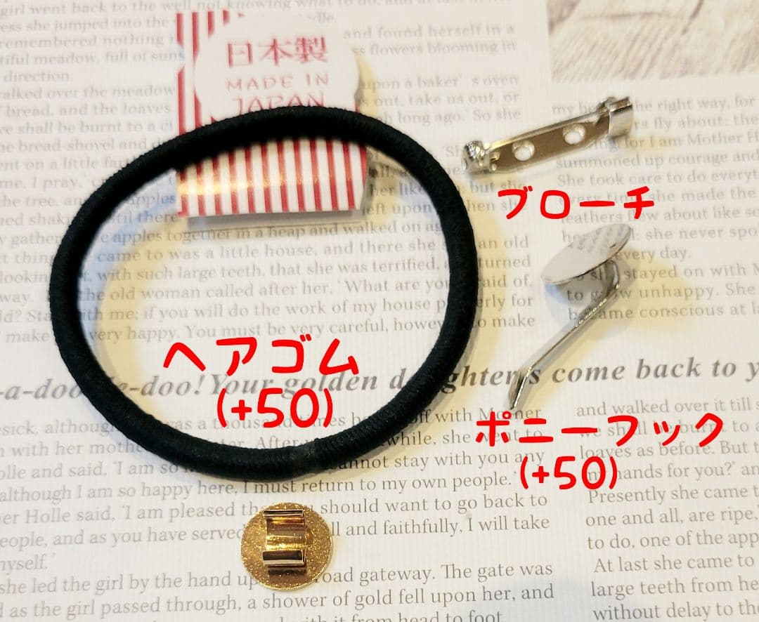 NO.62❤黒猫❤雨降ってるよ~❤レジンヘアゴム