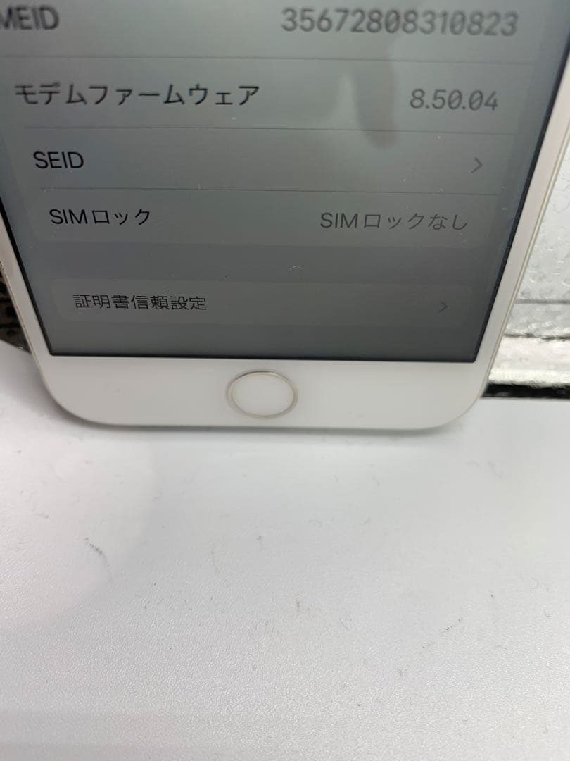 iphone8 256gb バッテリー100% SIMフリー