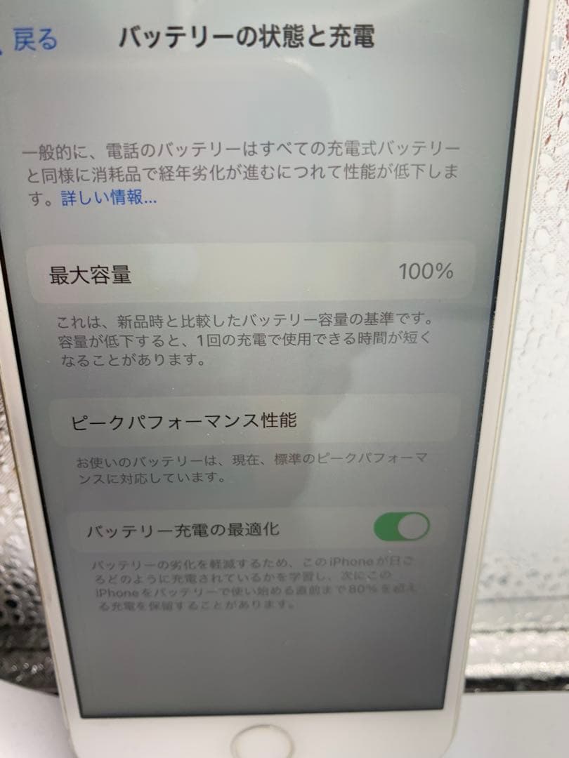 iphone8 256gb バッテリー100% SIMフリー