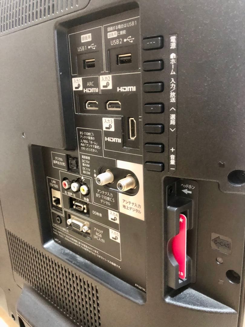 シャープ 40V型液晶テレビ AQUOS LC-40W35 2017年製