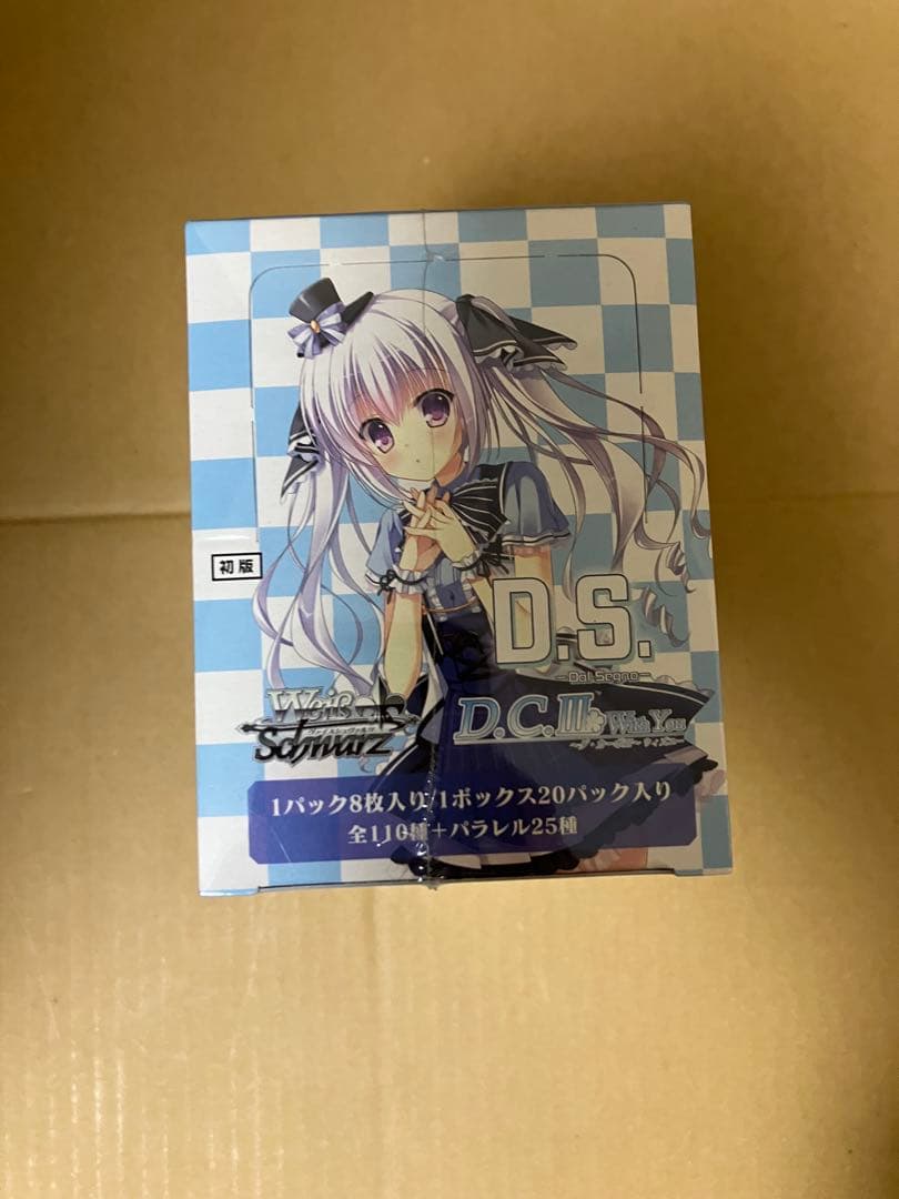 ヴァイスシュヴァルツ　D.S.＆D.C.Ⅲ box 未開封