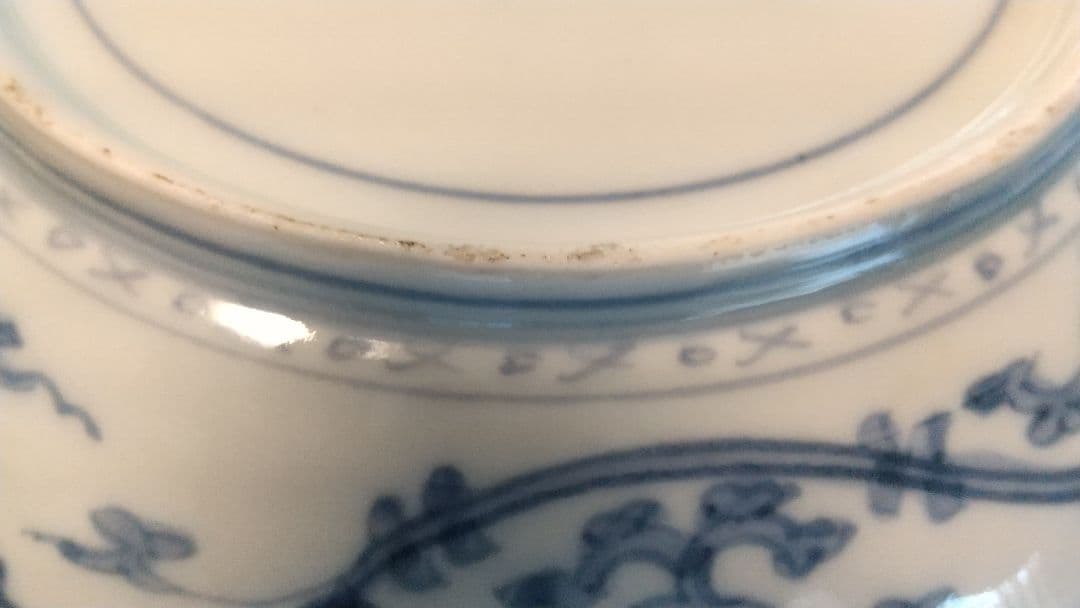 古伊万里　２１cm皿　３客
