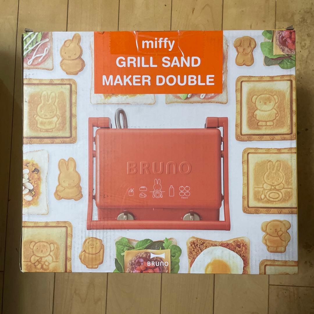 BRUNO ミッフィー　グリルサンドメーカーダブル　美品