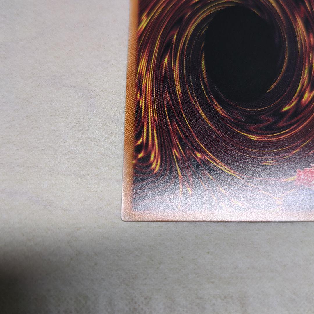 白き幻獣-青眼の白龍 オーバーフレーム プリズマティックシークレット