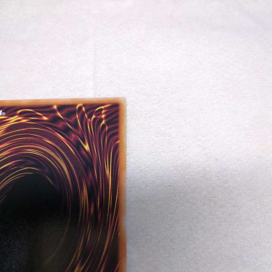 白き幻獣-青眼の白龍 オーバーフレーム プリズマティックシークレット