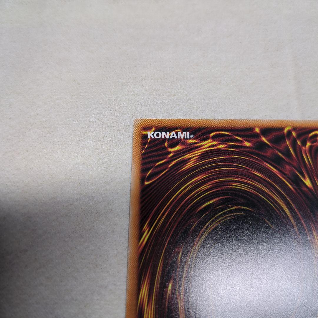 白き幻獣-青眼の白龍 オーバーフレーム プリズマティックシークレット