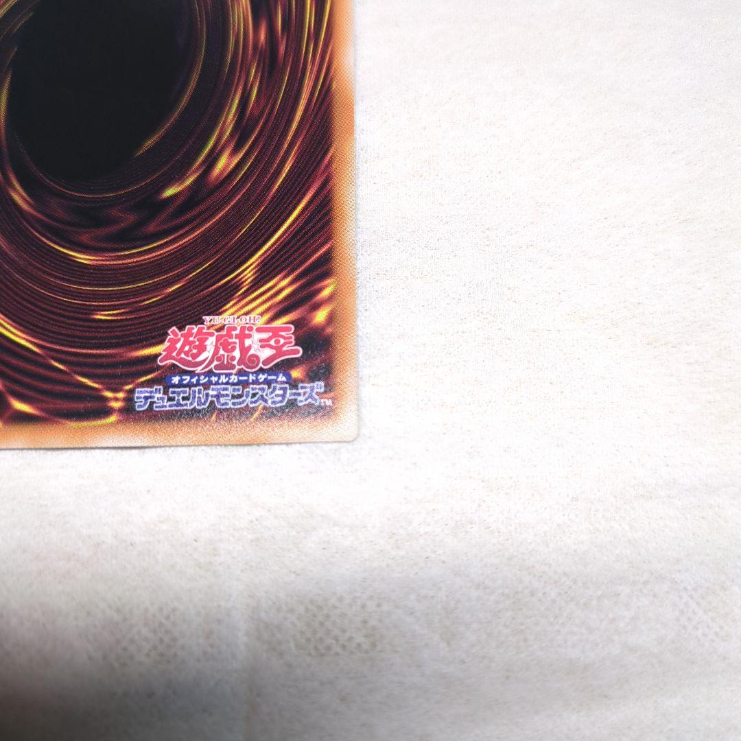 白き幻獣-青眼の白龍 オーバーフレーム プリズマティックシークレット