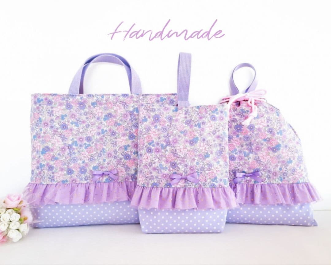 入園入学3点セット　花柄　パープル　ドット　女の子　レッスンバック　上履き入れ