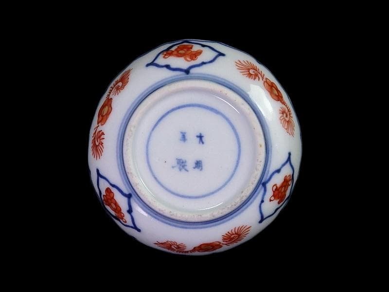 古伊万里　金襴手　花に松竹梅の図　豆皿　E725AS-CYd