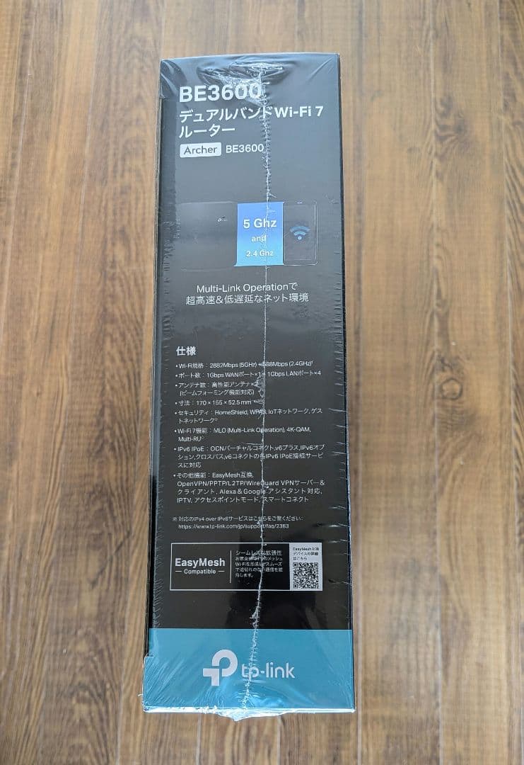 【新品/未開封】TP-Link BE3600 WiFi7 無線ルーター