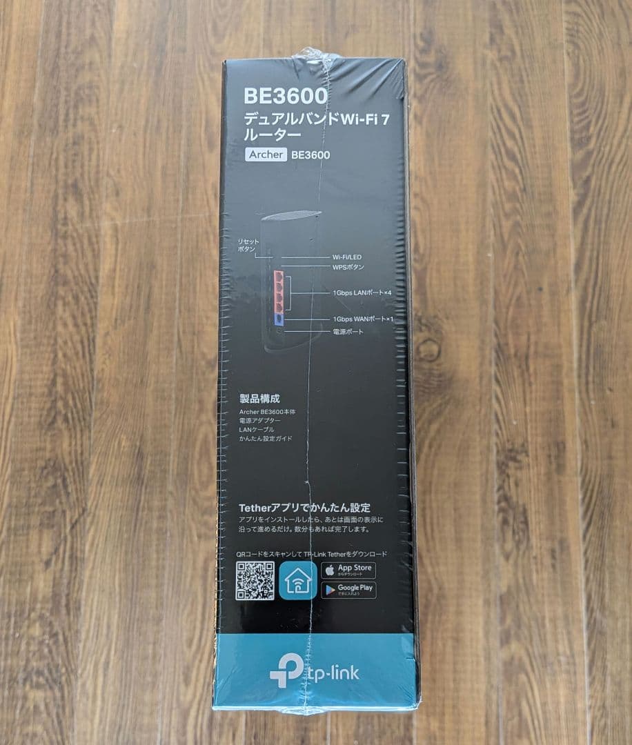 【新品/未開封】TP-Link BE3600 WiFi7 無線ルーター