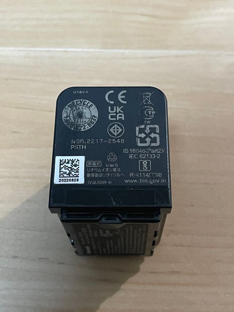 【X2 予備バッテリー】パナソニックリチウムイオンバッテリー 2個セット