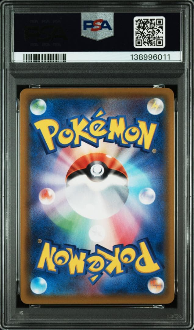 PSA 10 なみのりピカチュウVMAX RRR s8a 022 25TH