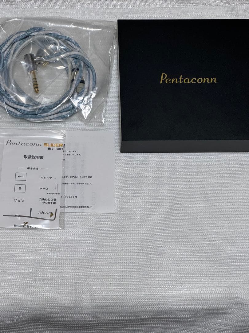 Pentaconn Miyuki 2022 edition 2pinケーブル