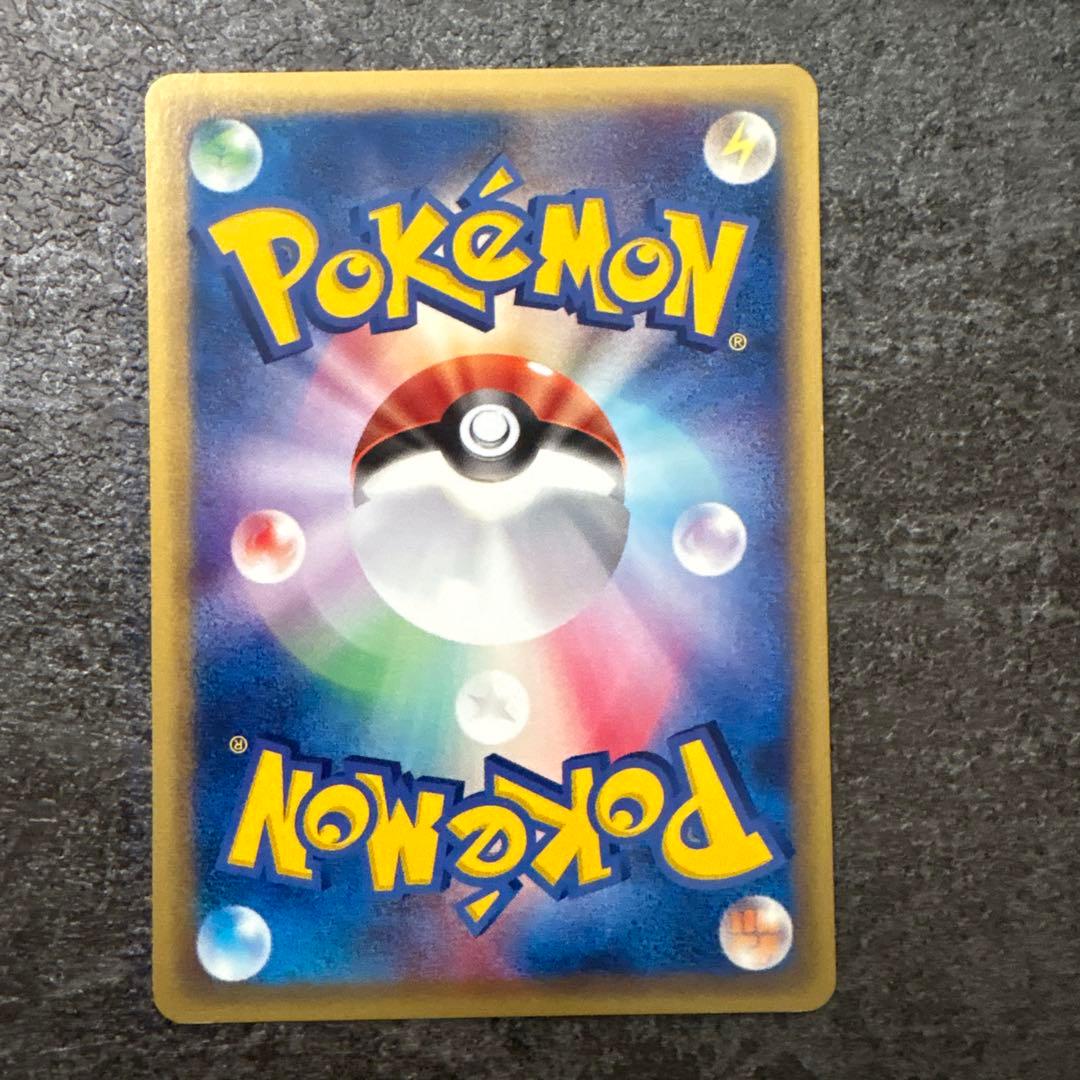 ポケモンカード カイリュー ★ 第1弾基本拡張パック 094/128