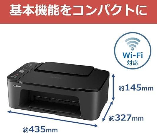 キヤノン A4カラーインクジェット複合機 PIXUS TS3530 (ブラック)