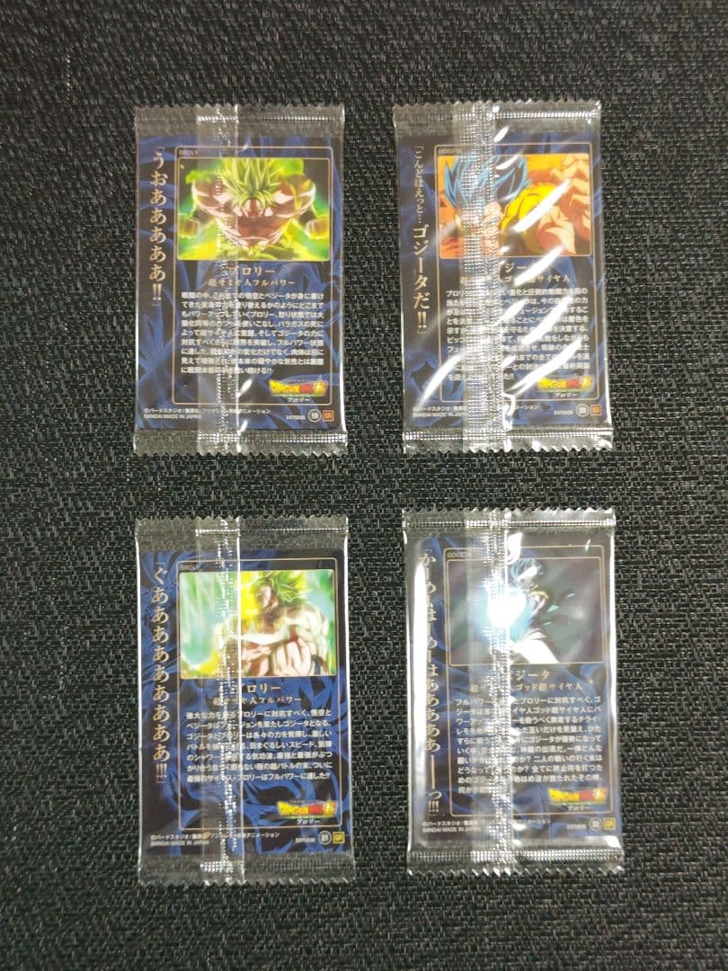 ドラゴンボール　アンリミテッド　第3弾　フルコンプリート　イタジャガの前身