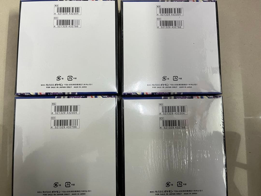 ポケモンカード ニンジャスピナー 新品未開封　4BOX