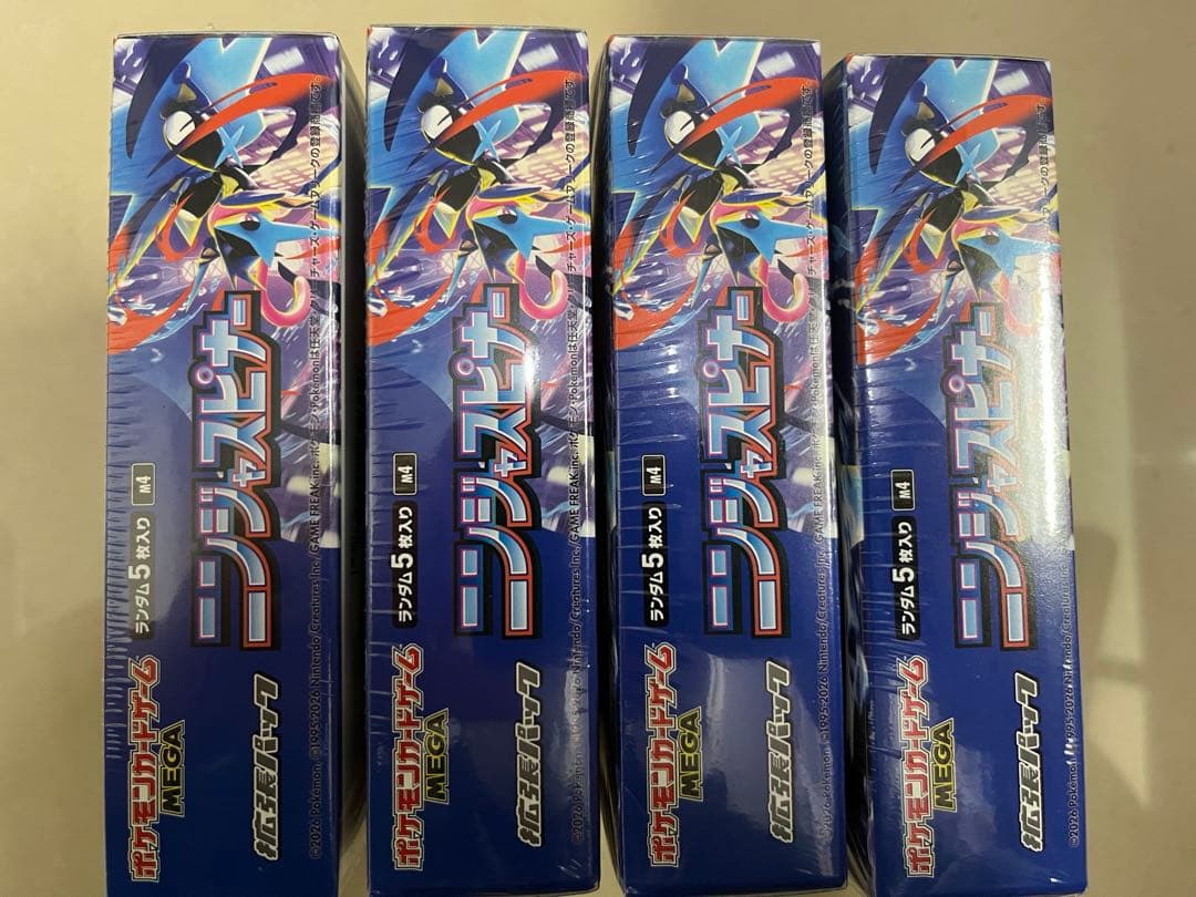 ポケモンカード ニンジャスピナー 新品未開封　4BOX