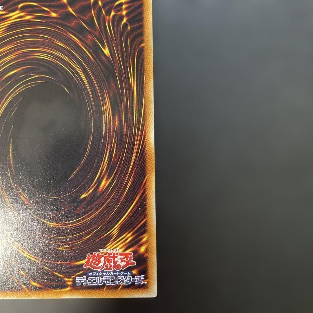 遊戯王 究極宝玉神レインボードラゴン　レリーフ　TAEV-JP006 1p3