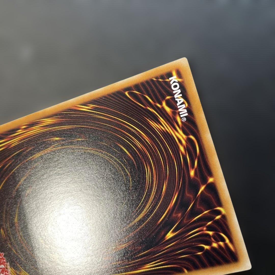 遊戯王 究極宝玉神レインボードラゴン　レリーフ　TAEV-JP006 1p3