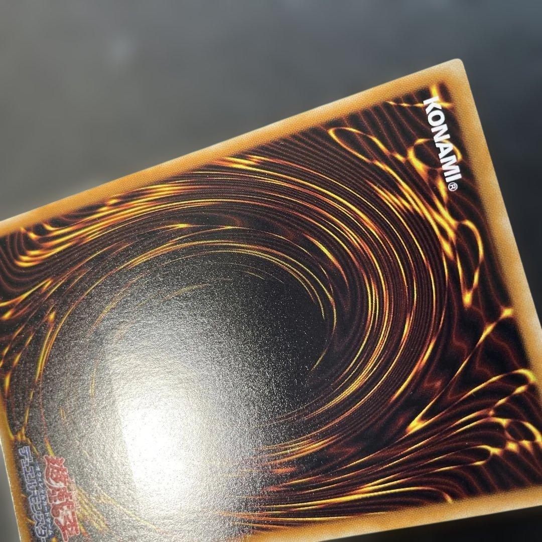 遊戯王 究極宝玉神レインボードラゴン　レリーフ　TAEV-JP006 1p3