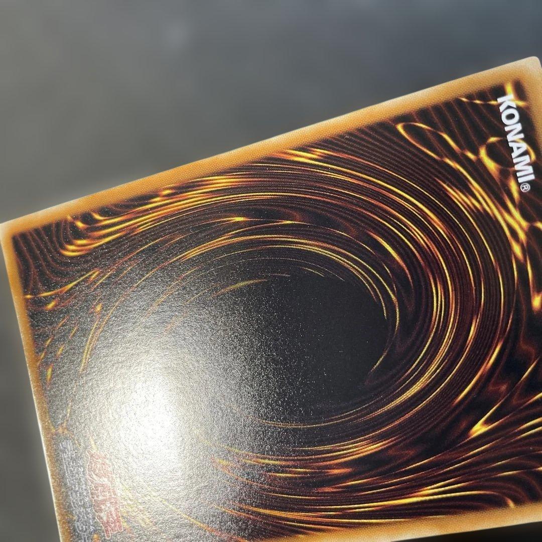 遊戯王 究極宝玉神レインボードラゴン　レリーフ　TAEV-JP006 1p3