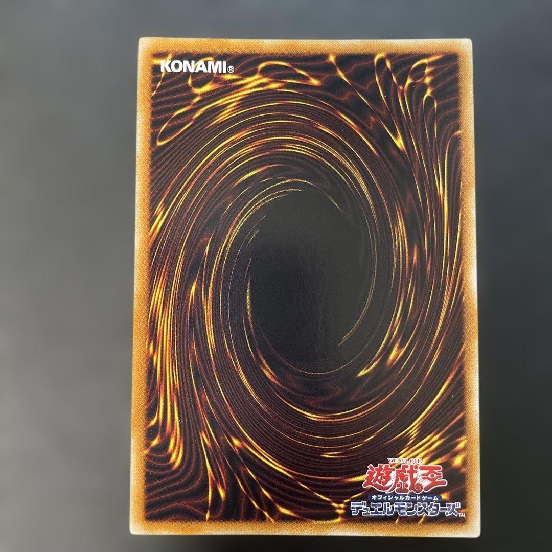 遊戯王 究極宝玉神レインボードラゴン　レリーフ　TAEV-JP006 1p3