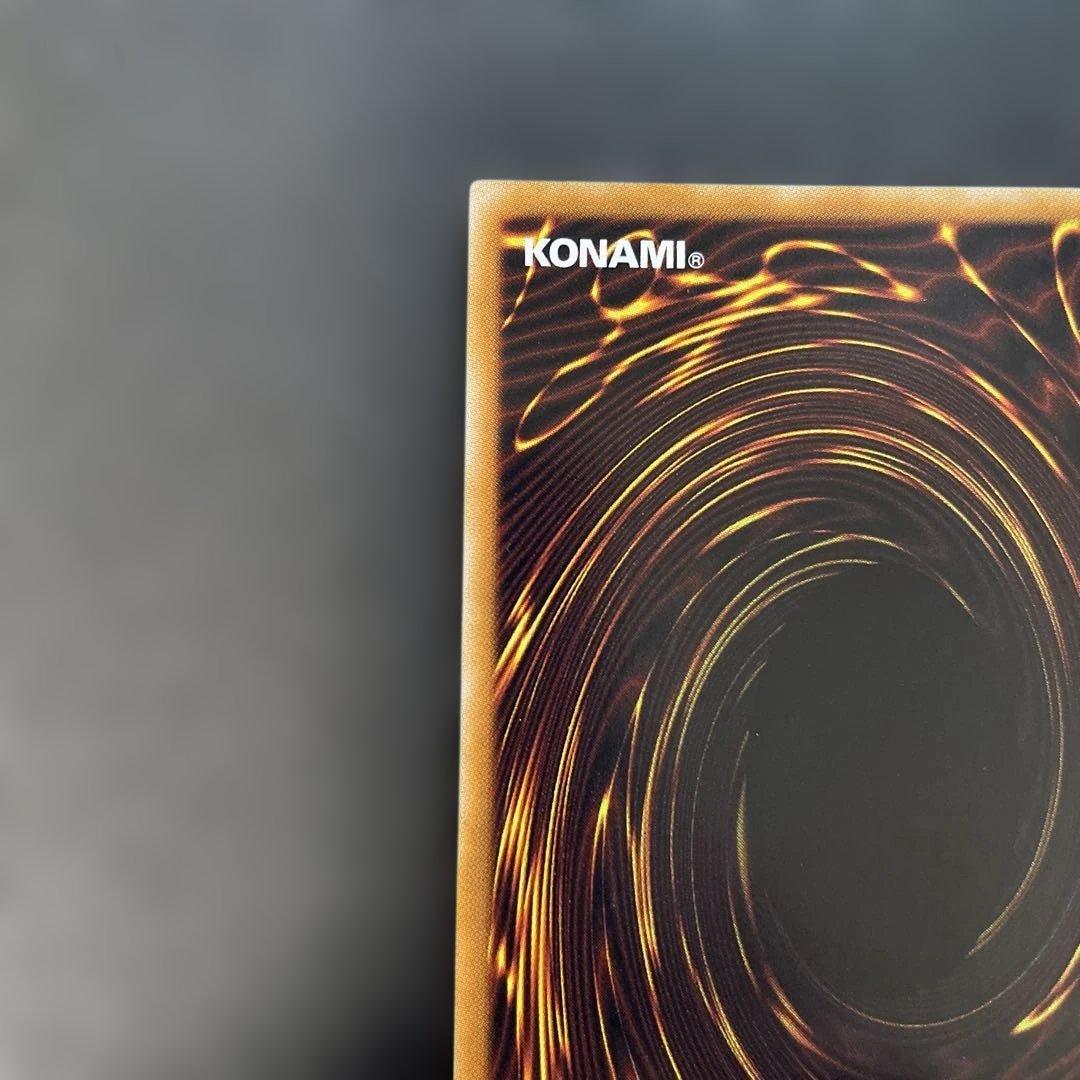 遊戯王 究極宝玉神レインボードラゴン　レリーフ　TAEV-JP006 1p3