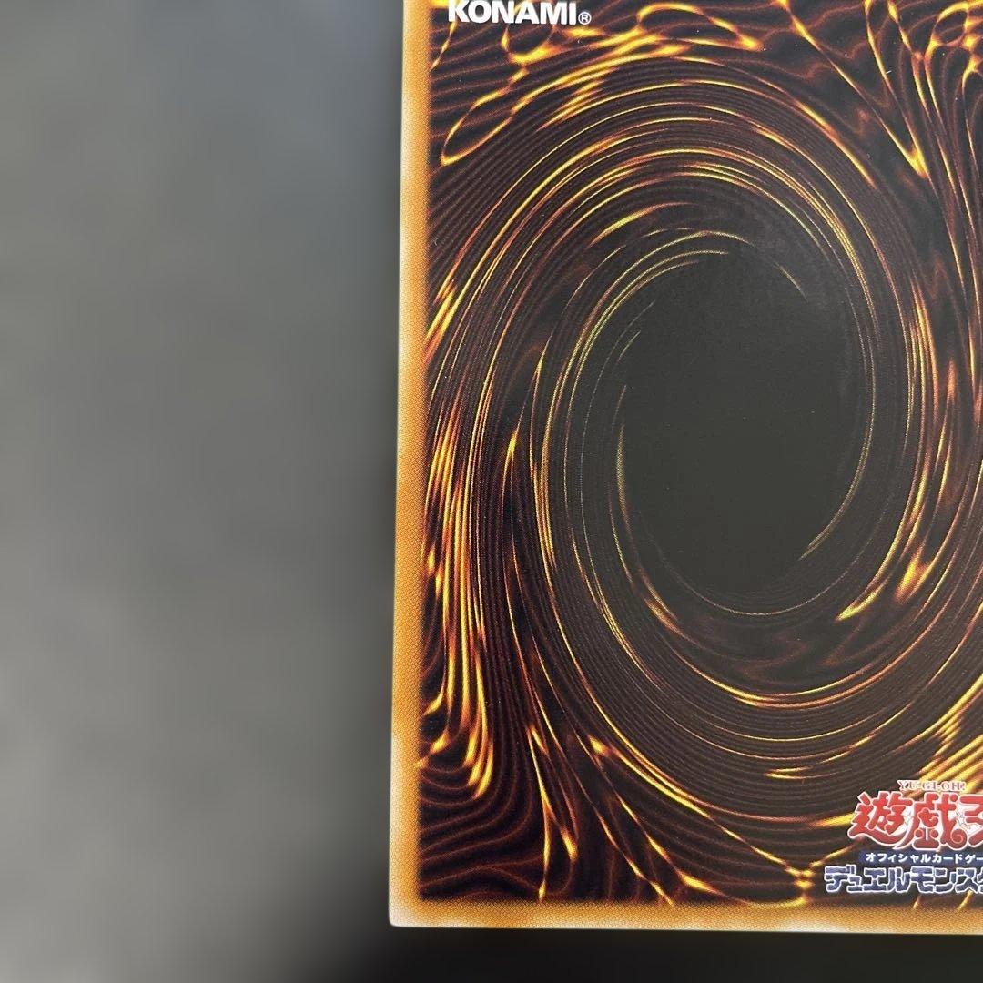 遊戯王 究極宝玉神レインボードラゴン　レリーフ　TAEV-JP006 1p3