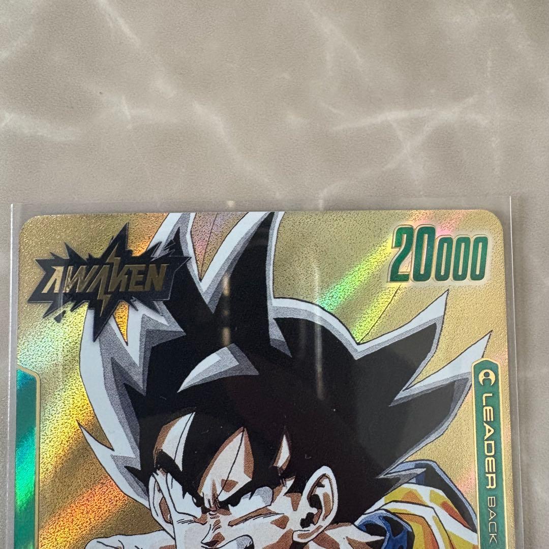 ドラゴンボールフュージョンワールド 孫悟空 SB02-033 リーダー金パラレル