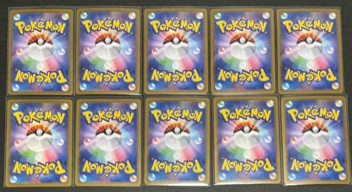 151 AR ピカチュウ　ライチュウ　等　まとめ売り