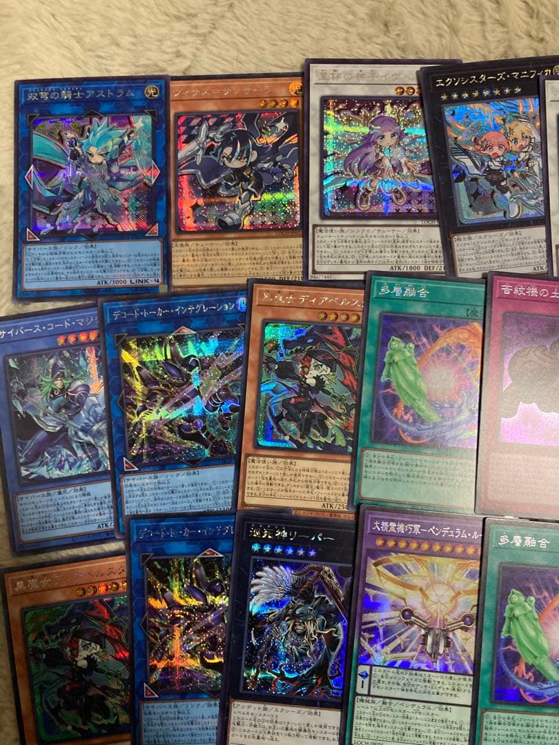 遊戯王　リミットオーバーコレクション　まとめ売り　コレクターズ　シークレット