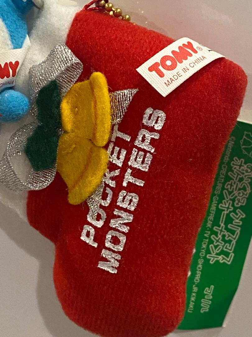 絶版当時物ポケモンオーナメントぬいぐるみ☆マリル/靴下タグ付•新品未開封未展示品