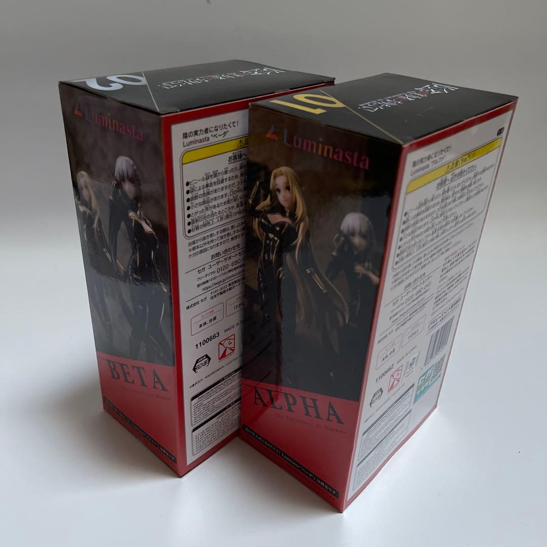 陰の実力者になりたくて! Luminasta ベータ アルファ