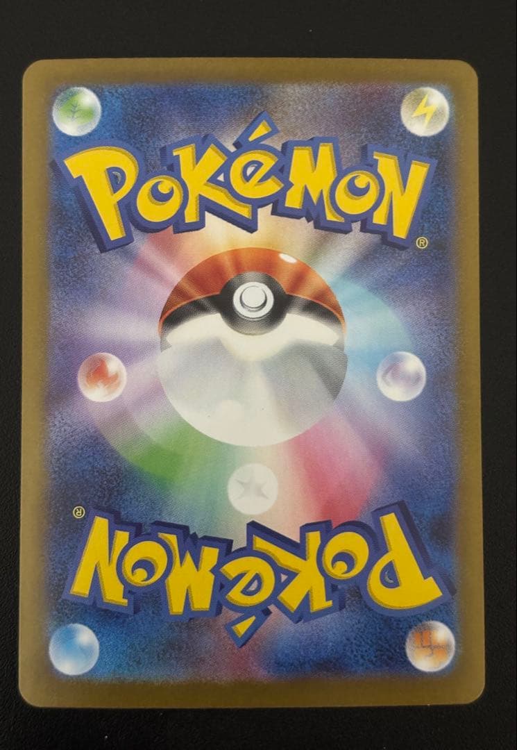 ポケカまとめ売り　メガリザードンYミラー×2